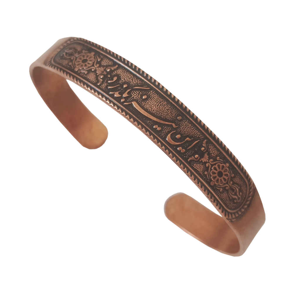 Price and Buy Persian Copper Bracelet – In Niz Bogzarad - Image 3