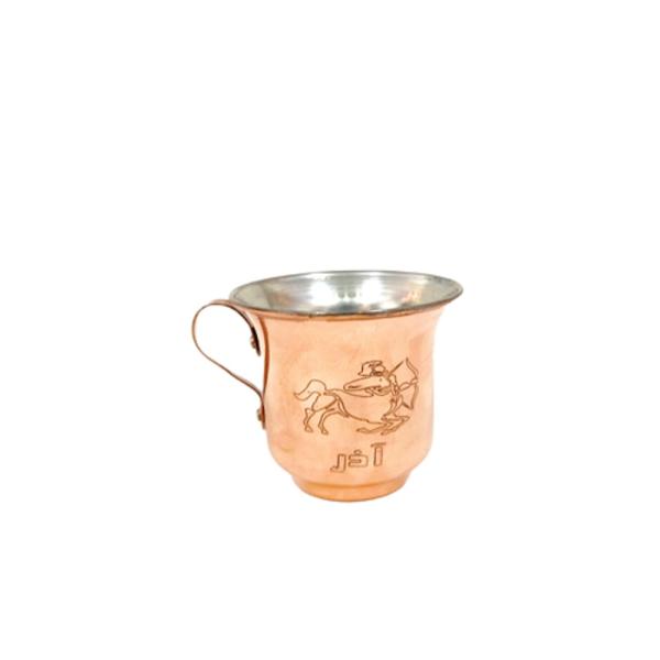 Price and Buy Persian Copper Cup – Handcrafted with Handle for Cold Drinks – Hammered Azar_68f6b79bdca8b.jpeg Price and Buy Persian Copper Cup – Handcrafted with Handle for Cold Drinks – Hammered Azar