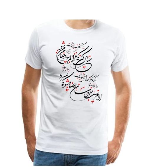 Price and Buy Persian Cotton White T-Shirt Model 33 — Refined Persian Calligraphy, Cultural Heritage Style - Image 3