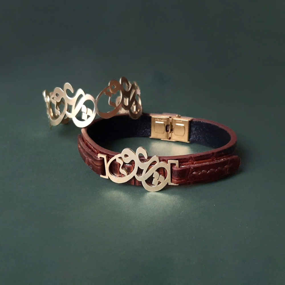 Price and Buy Persian Couple Brass Bracelet Set Model Love