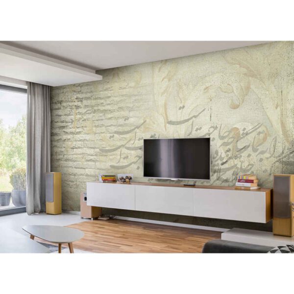 Price and Buy Persian Cream Calligraphy Wall Mural Model Khalvat for Modern Interiors_68fd3902a589d.jpeg Price and Buy Persian Cream Calligraphy Wall Mural Model Khalvat for Modern Interiors