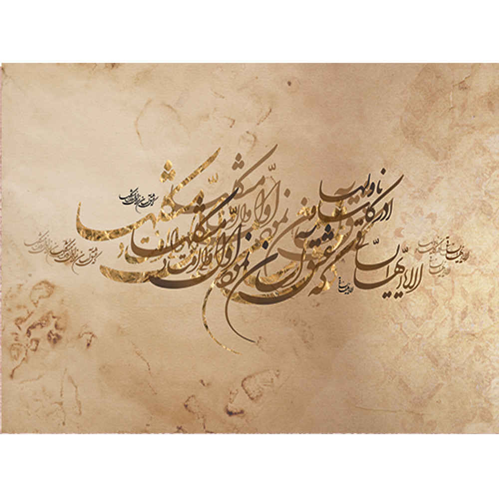 Price and Buy Persian Cream Calligraphy Wall Mural Model Zhivar for Modern Interiors - Image 3