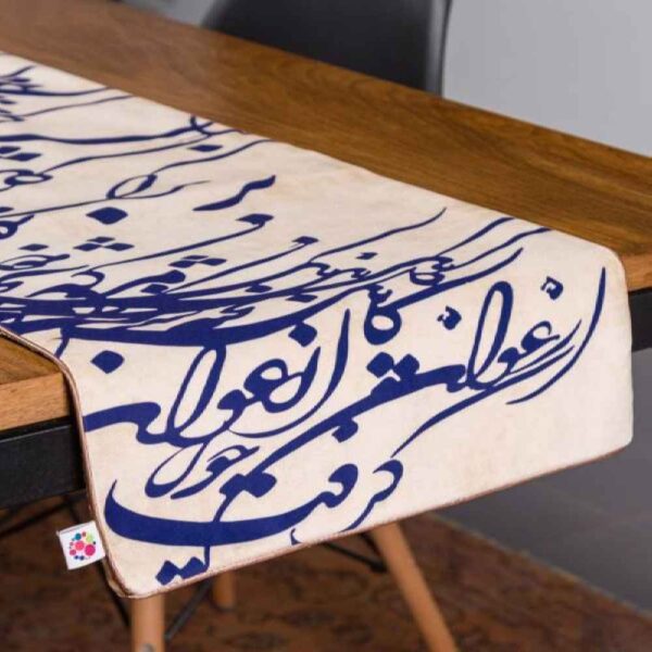 Price and Buy Persian Cream Velvet Table Runner Model Nastaliq_68fbc5653872b.jpeg Price and Buy Persian Cream Velvet Table Runner Model Nastaliq