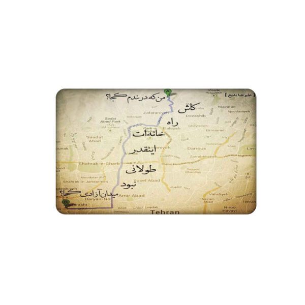 Price and Buy Persian Credit Card Sticker – Azad Design_68fdbc1eb15ad.jpeg Price and Buy Persian Credit Card Sticker – Azad Design