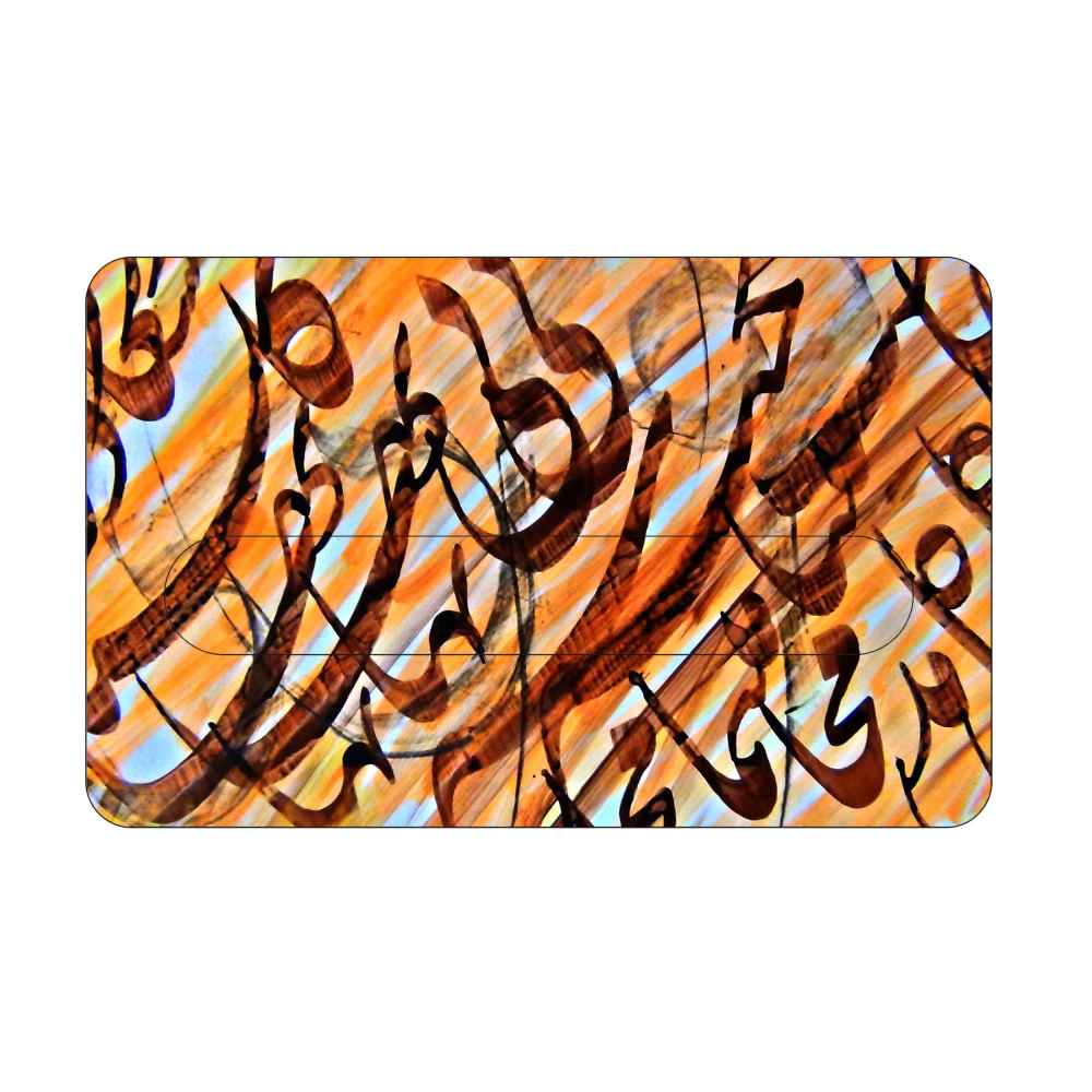 Price and Buy Persian Credit Card Sticker – Calligraphy Motif