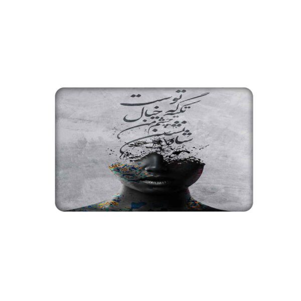 Price and Buy Persian Credit Card Sticker – Hafez Inspired Design_68fdbb8c8834f.jpeg Price and Buy Persian Credit Card Sticker – Hafez Inspired Design