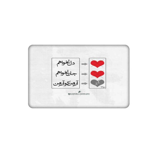 Price and Buy Persian Credit Card Sticker – Heart Design_68fdbc1028370.jpeg Price and Buy Persian Credit Card Sticker – Heart Design