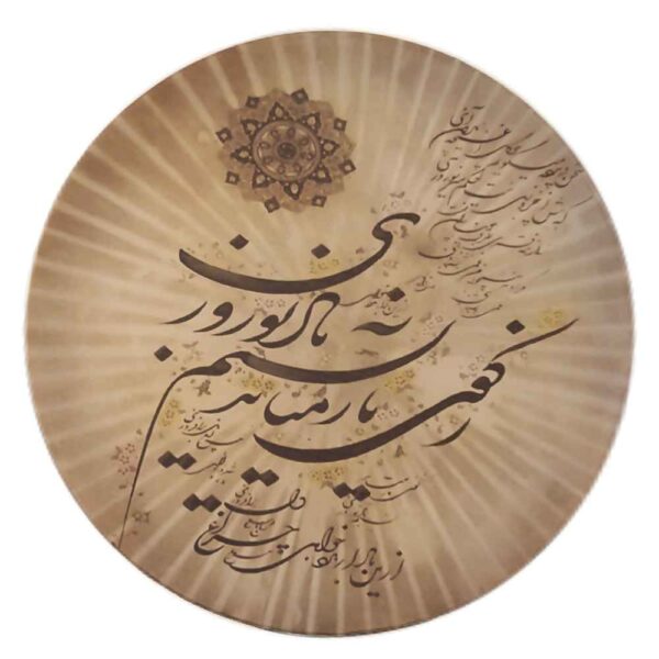 Price and Buy Persian Daf Drum – Cheragh Model_68fc68a8dd6d6.jpeg Price and Buy Persian Daf Drum – Cheragh Model