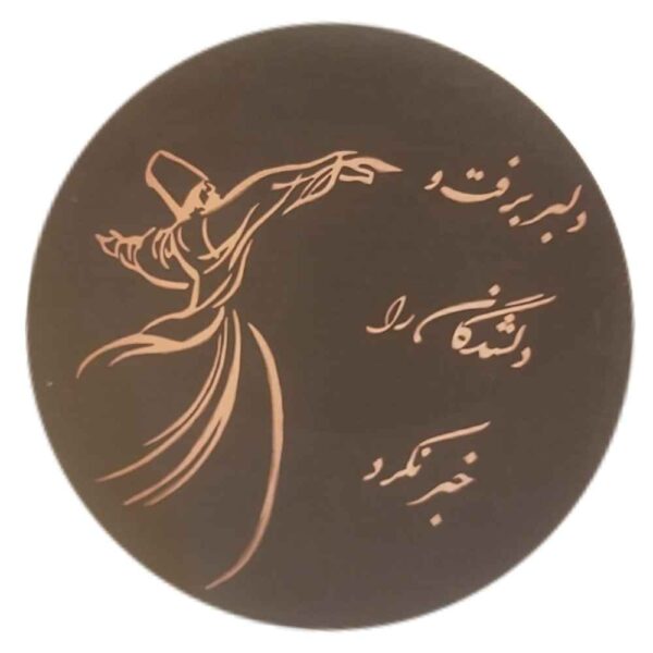 Price and Buy Persian Daf Drum – Delbar Model_68fc68deeaadc.jpeg Price and Buy Persian Daf Drum – Delbar Model