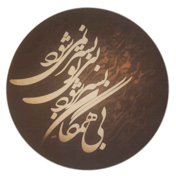 Price and Buy Persian Daf Drum – Hamegan Model_68fc68b1c2cf2.jpeg Price and Buy Persian Daf Drum – Hamegan Model