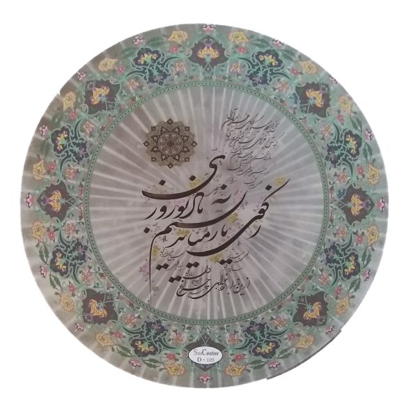 Price and Buy Persian Daf Drum – Parsi Poetry Model_68f73aa854cf8.jpeg Price and Buy Persian Daf Drum – Parsi Poetry Model