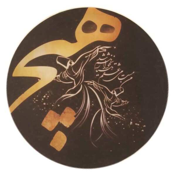 Price and Buy Persian Daf Drum – Sama Dance Model_68fc6909af35e.jpeg Price and Buy Persian Daf Drum – Sama Dance Model