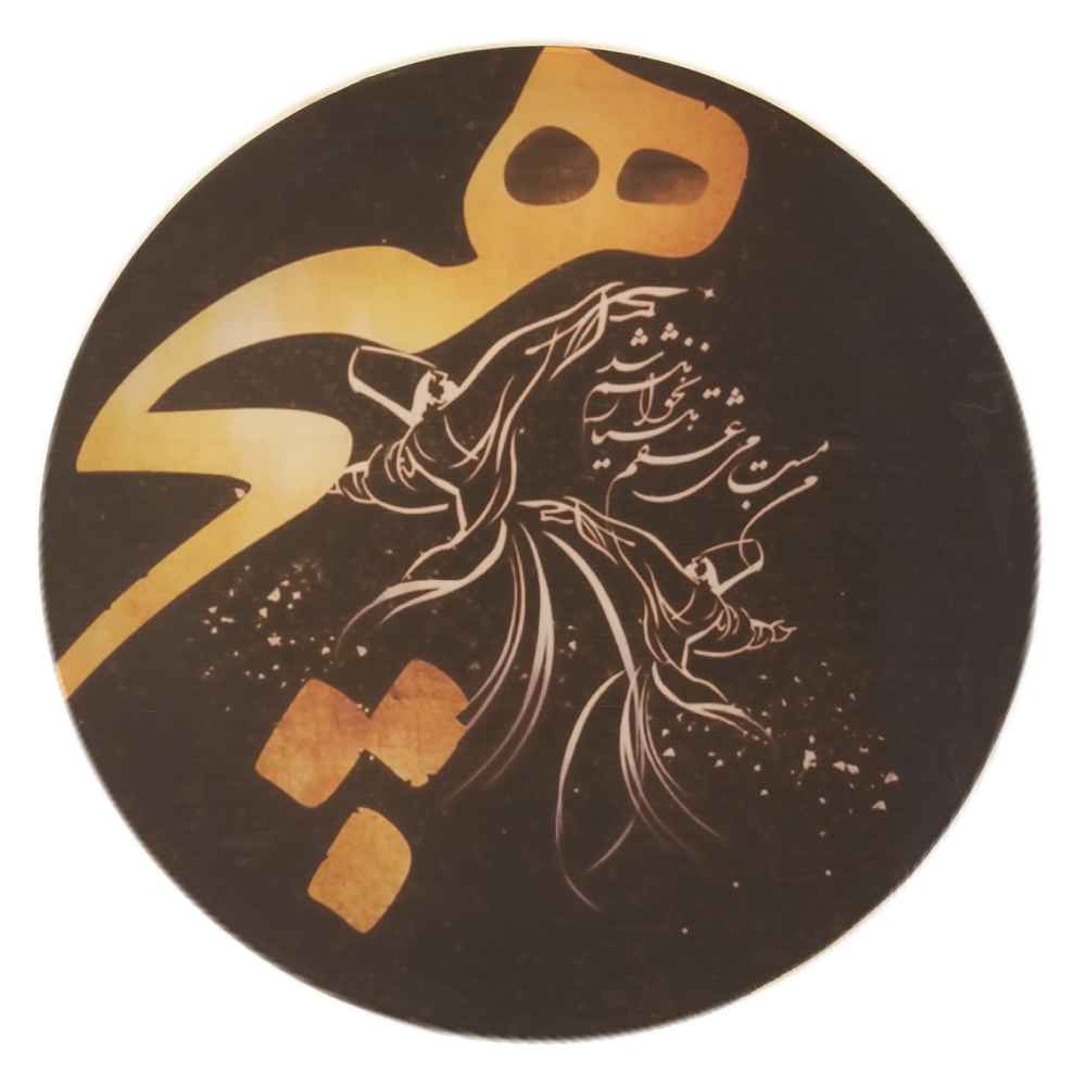 Price and Buy Persian Daf Drum – Sama Dance Model