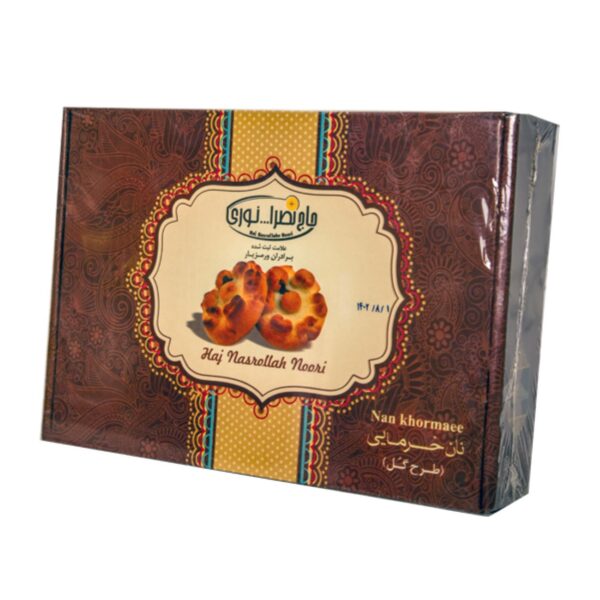 Price and Buy Persian Date Cookies 900 gr (2x)ams_68ff1f119c73a.jpeg Price and Buy Persian Date Cookies 900 gr (2x)ams