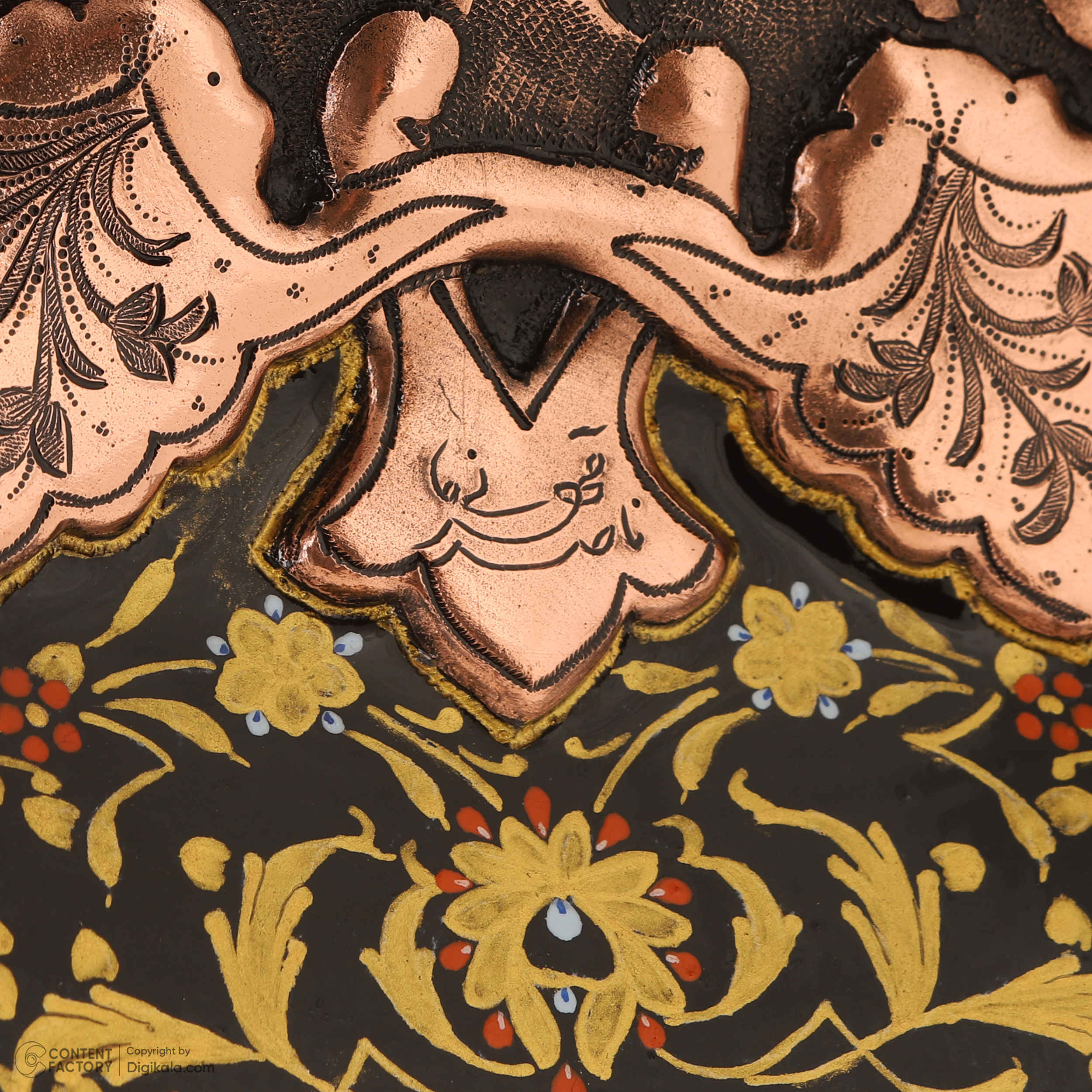 Price and Buy Persian Decorative Copper Engraved Wall Plate Traditional in Chogan Design - Image 3