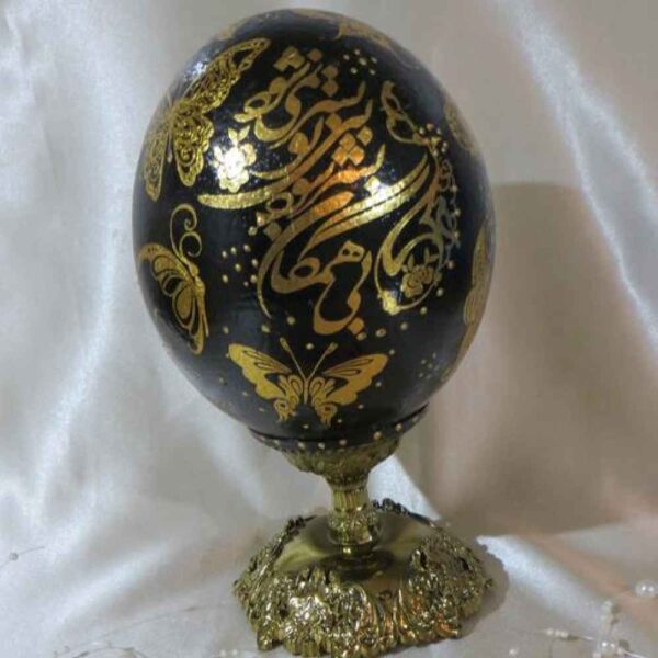 Price and Buy Persian Decorative Hand Painted Ostrich Egg Shell – Poem_68fc67a737fab.jpeg Price and Buy Persian Decorative Hand Painted Ostrich Egg Shell – Poem