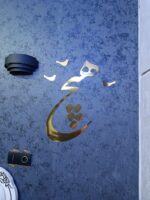 Price and Buy Persian Decorative Plexiglass Wall Mirror – Hich Design - Image 3