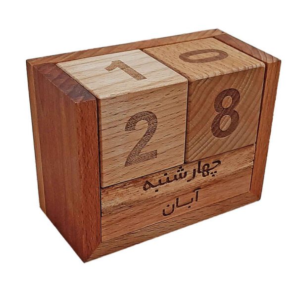 Price and Buy Persian Desk Calendar Model Cube_68fc2024b4e48.jpeg Price and Buy Persian Desk Calendar Model Cube