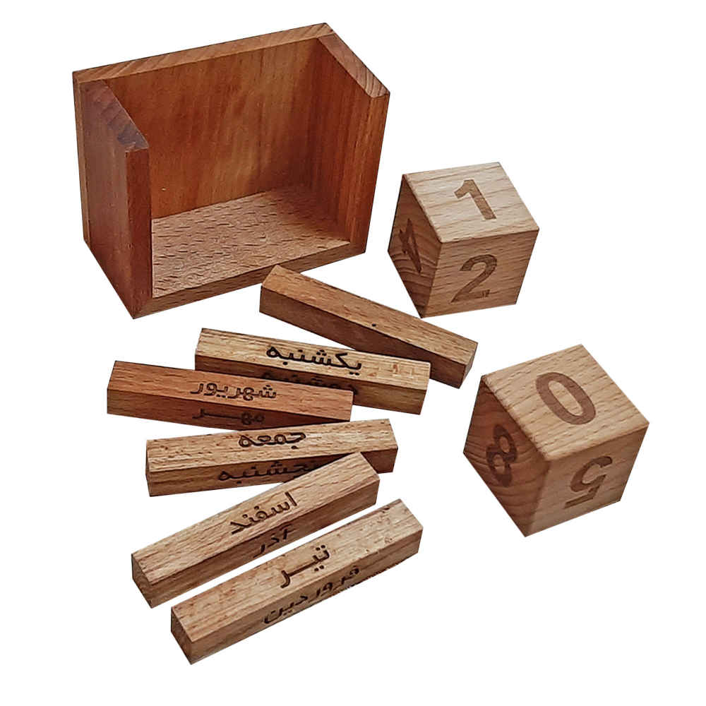 Price and Buy Persian Desk Calendar Model Cube - Image 3