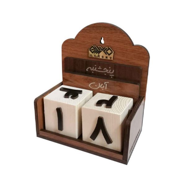 Price and Buy Persian Desk Calendar Model Luxury_68fc2018531f1.jpeg Price and Buy Persian Desk Calendar Model Luxury