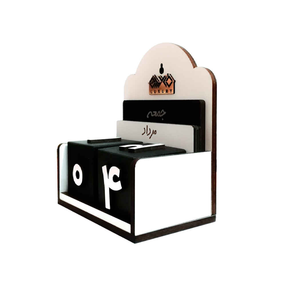 Price and Buy Persian Desk Calendar Model Luxury - Image 3