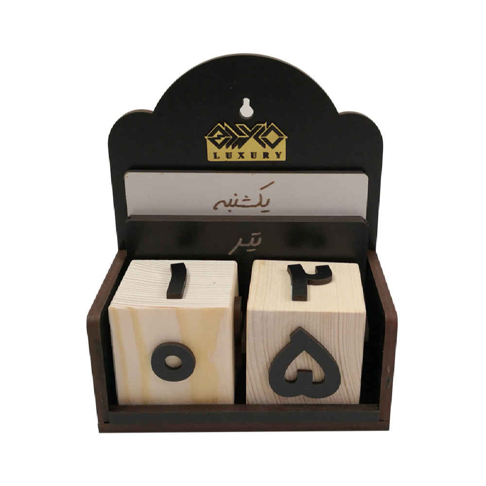 Price and Buy Persian Desk Calendar Model Luxury - Image 4