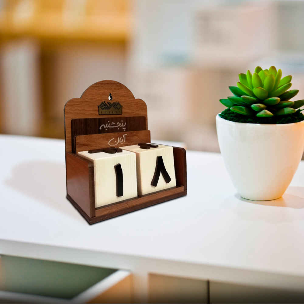 Price and Buy Persian Desk Calendar Model Luxury - Image 5