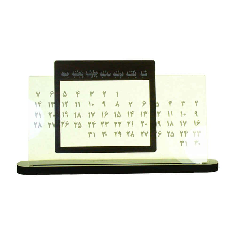 Price and Buy Persian Desk Calendar Model Noujumi