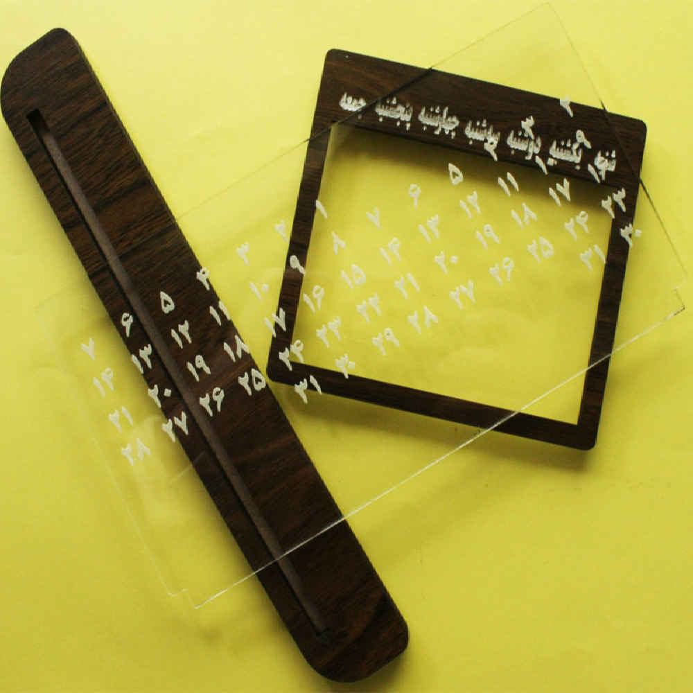 Price and Buy Persian Desk Calendar Model Noujumi - Image 4