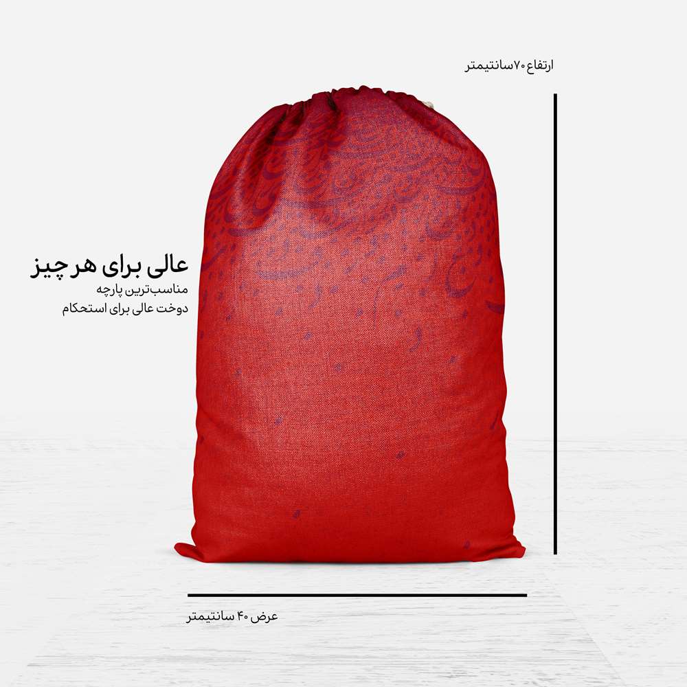 Price and Buy Persian Drawstring Sport Bag Model Calligraphy - Image 3