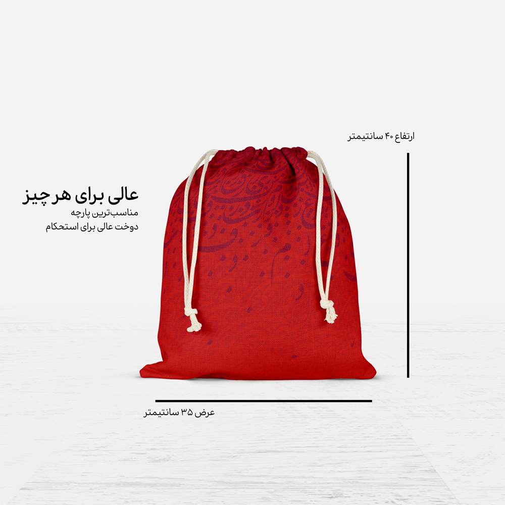 Price and Buy Persian Drawstring Sport Bag Model Calligraphy - Image 5
