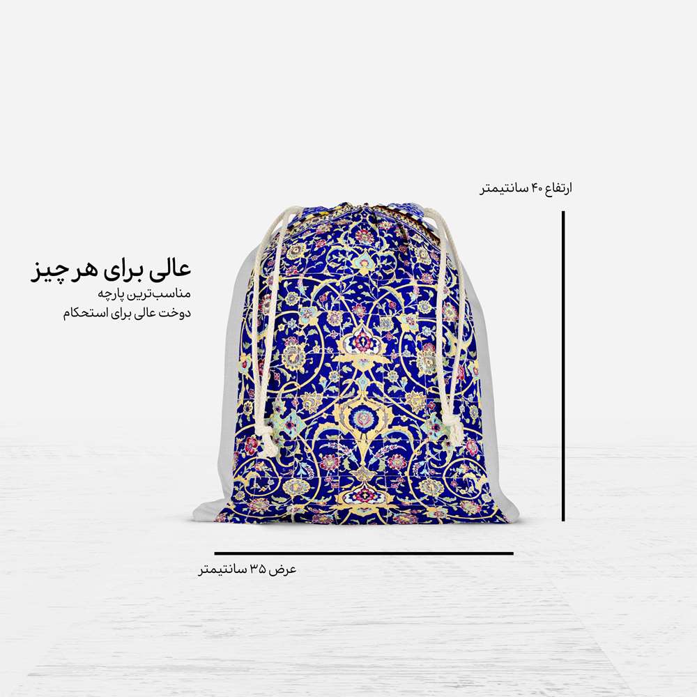 Price and Buy Persian Drawstring Sport Bag Model Mehrab - Image 4