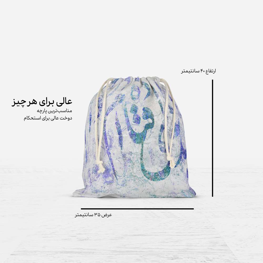 Price and Buy Persian Drawstring Sport Bag Model Nastaligh - Image 3