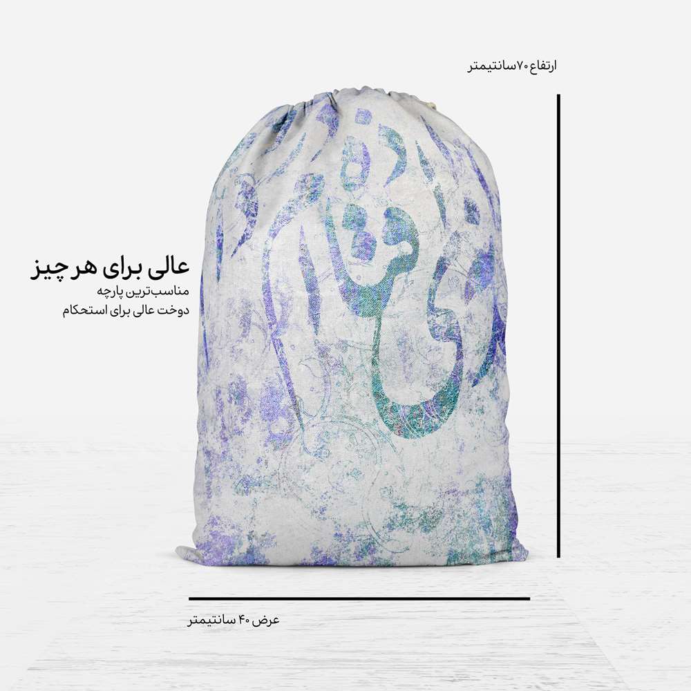 Price and Buy Persian Drawstring Sport Bag Model Nastaligh - Image 5