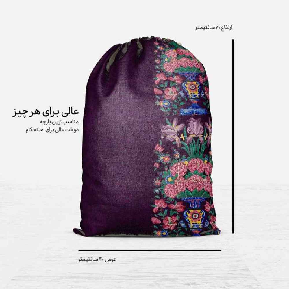 Price and Buy Persian Drawstring Sport Bag Model Negin - Image 3