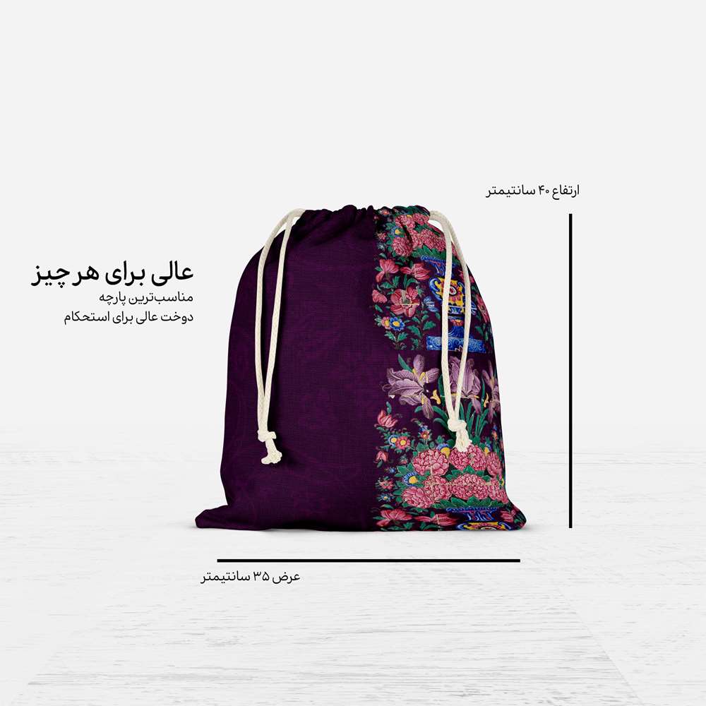 Price and Buy Persian Drawstring Sport Bag Model Negin - Image 5