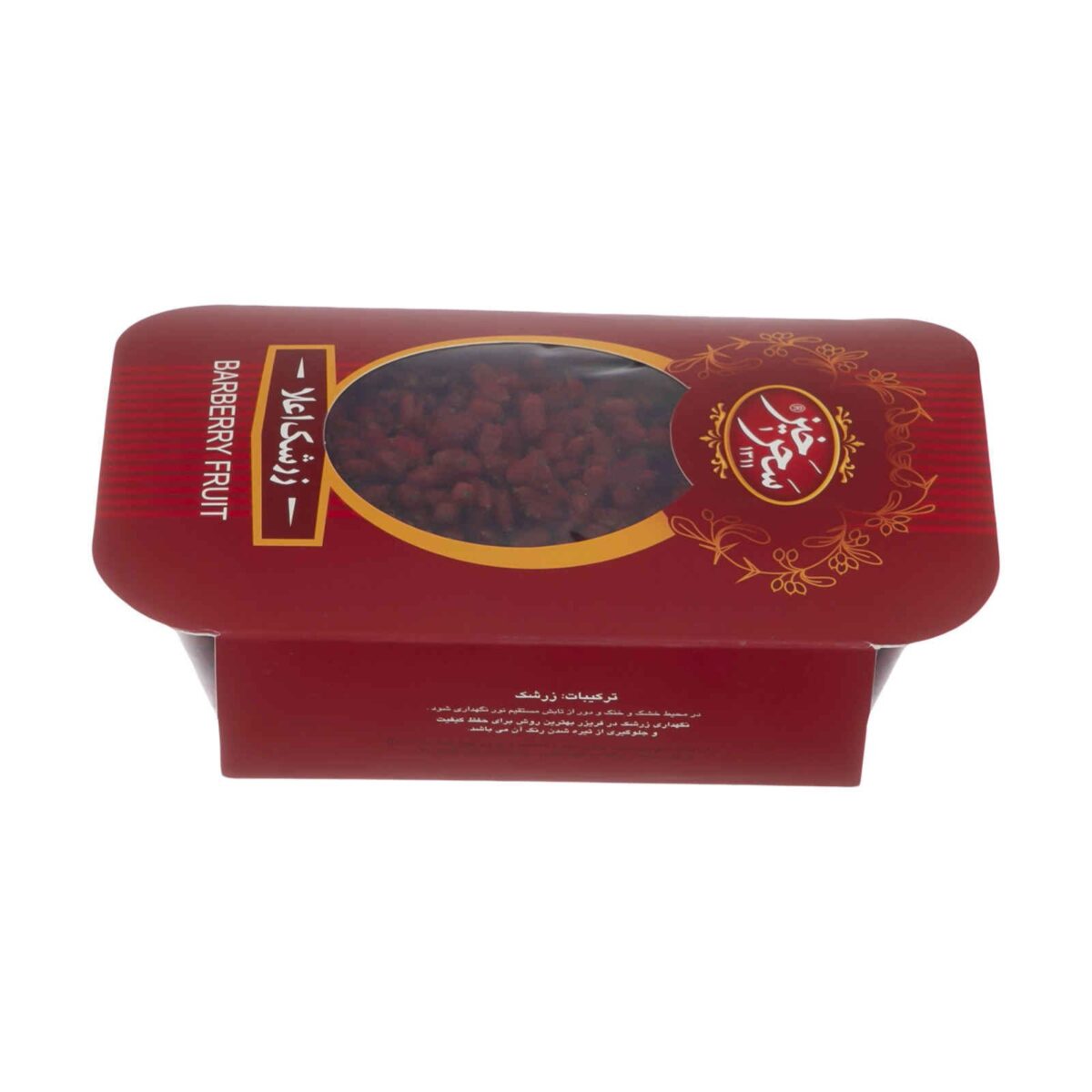 Price and Buy Persian Dried Barberries (Zereshk Saharkhiz) – 2500 grams - Image 3