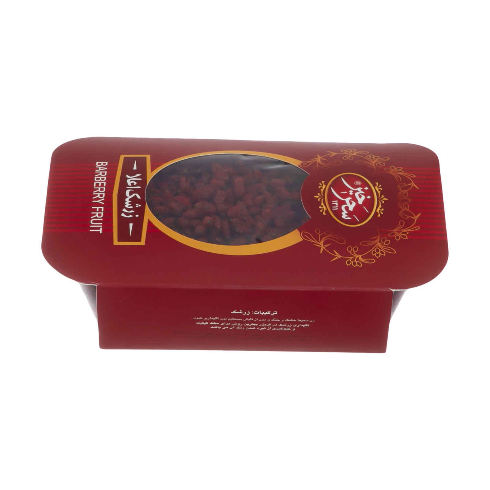Price and Buy Persian Dried Barberries (Zereshk Saharkhiz) – 2500 grams - Image 3