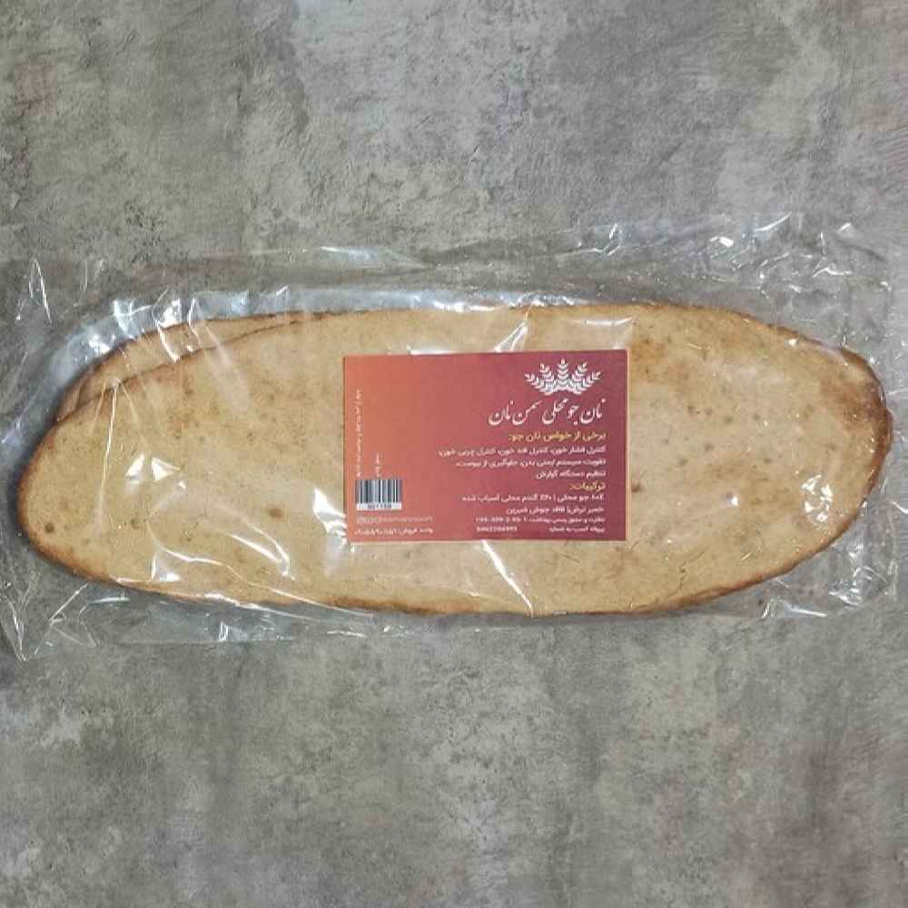 Price and Buy Persian Dried Bread – Dried Persian Barley Bread, a Traditionally Baked Delicacy