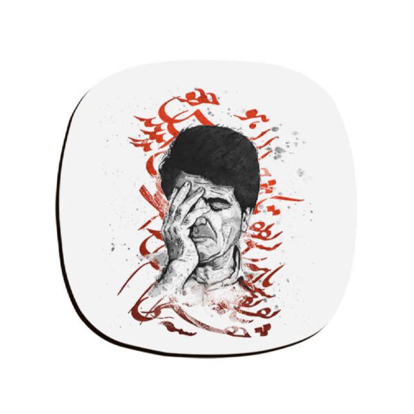 Price and Buy Persian Drink Coaster Set with Mohammad-Reza Shajarian Print_68fbeab2d2442.jpeg Price and Buy Persian Drink Coaster Set with Mohammad-Reza Shajarian Print
