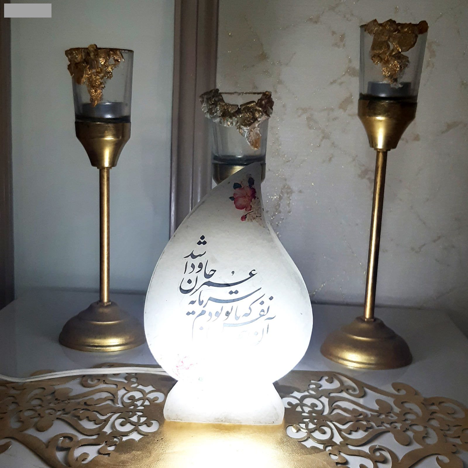 Price and Buy Persian Drop Salt Lamp – Handcrafted with Poem Calligraphy Design - Image 3