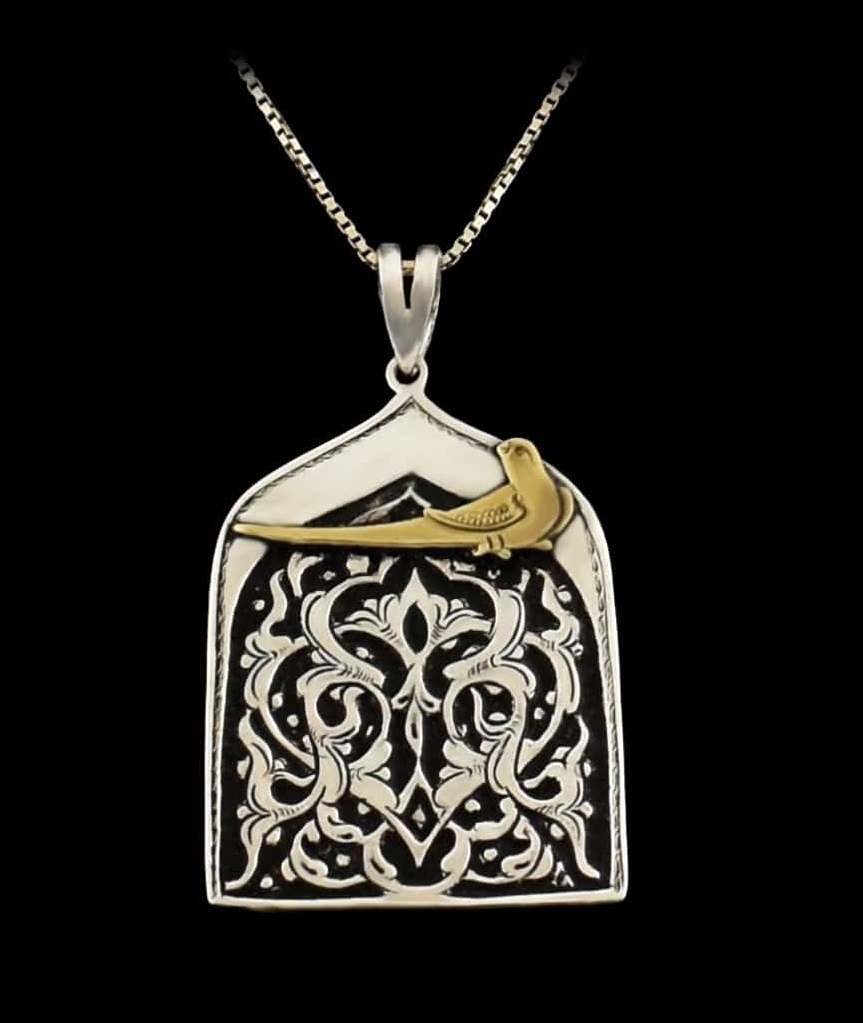 Price and Buy Persian Engraved Silver Pendant Minimalist Morghe Amin