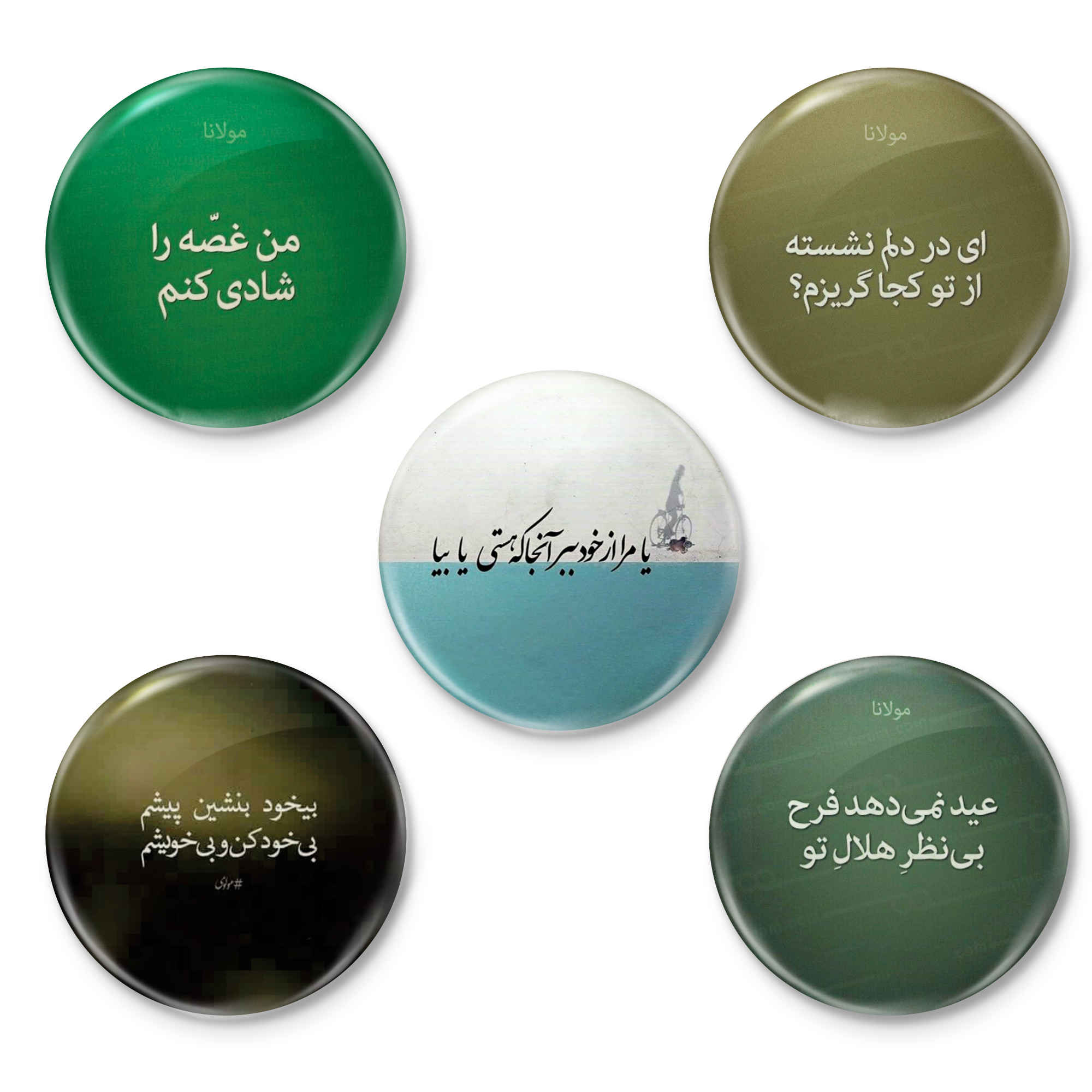 Price and Buy Persian Exquisite Poetic Verses Button Pin Set (5 pcs)