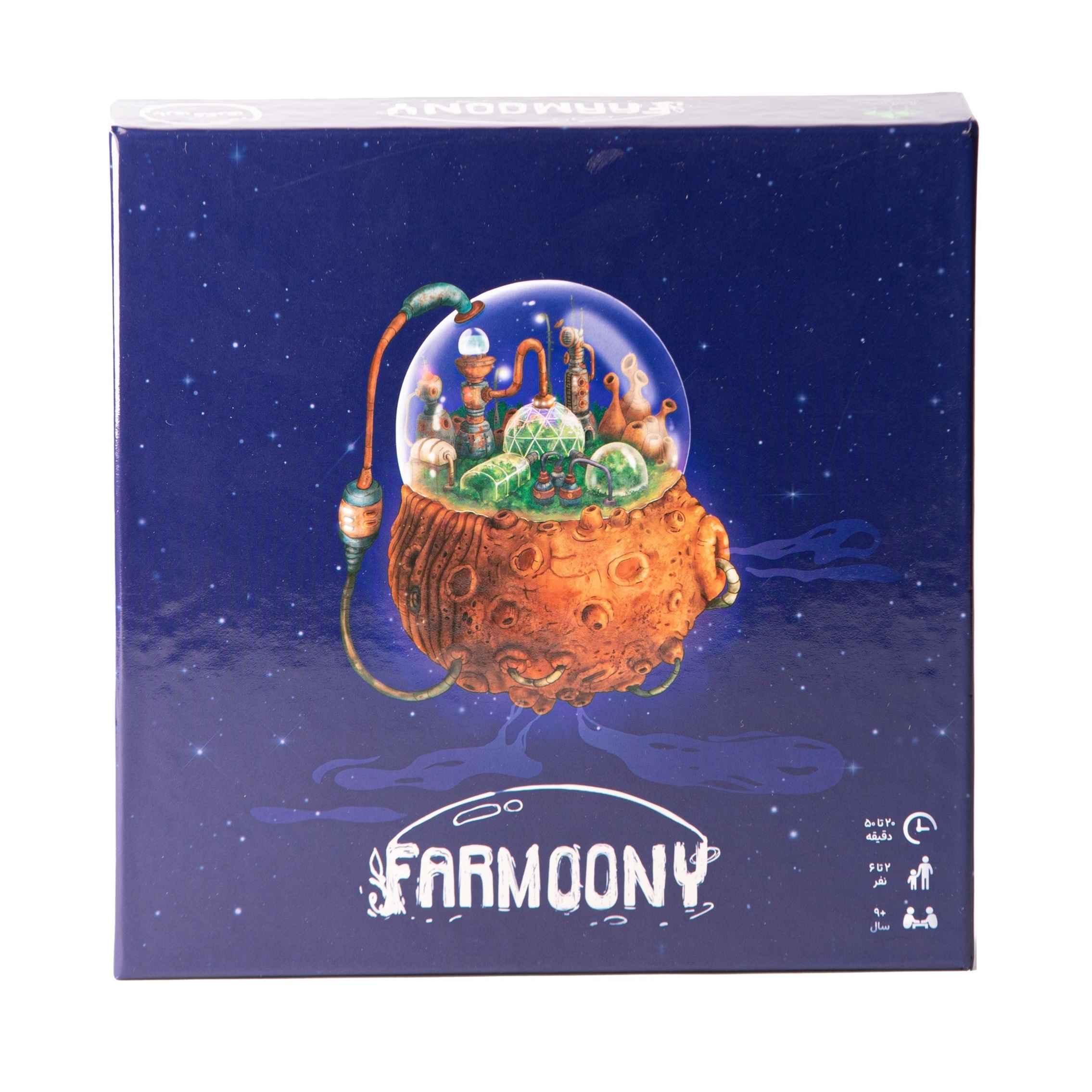 Price and Buy Persian Farmoony Playing Card Game for Family Game Night