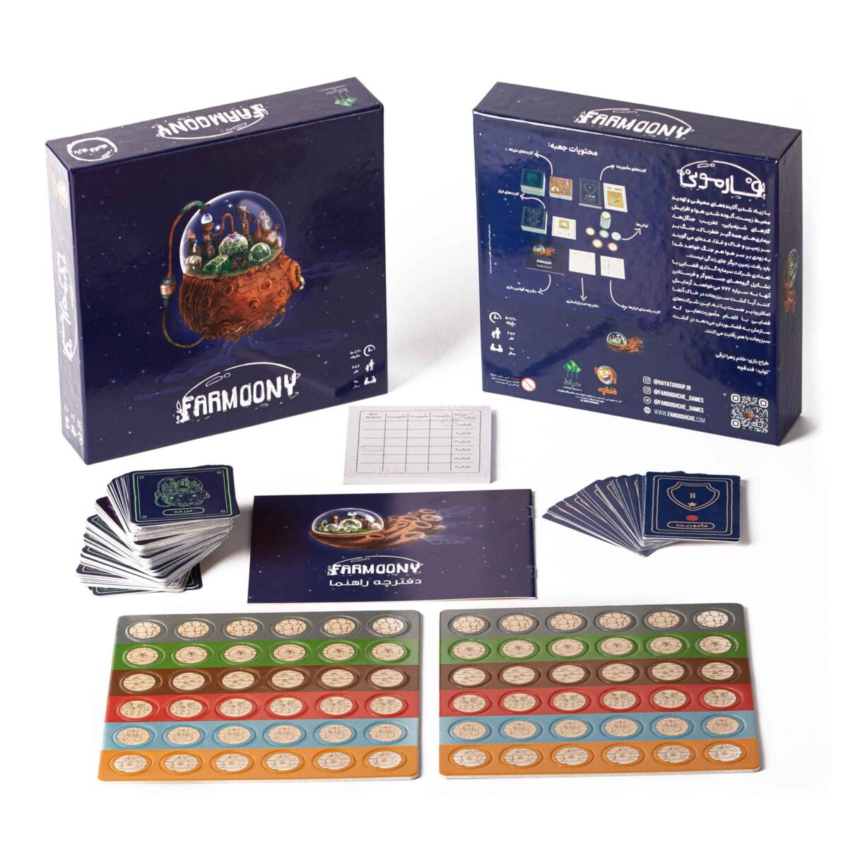 Price and Buy Persian Farmoony Playing Card Game for Family Game Night - Image 4