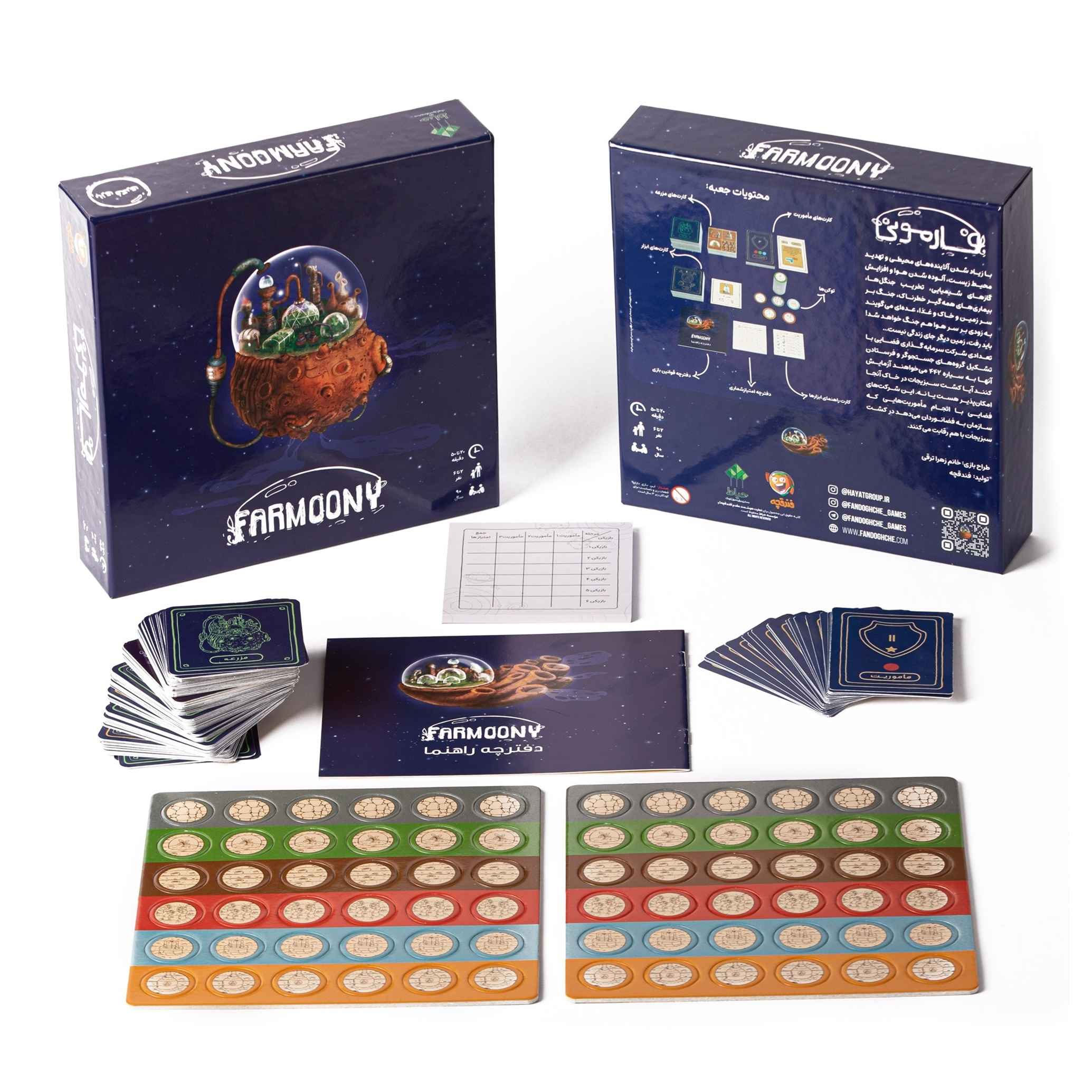 Price and Buy Persian Farmoony Playing Card Game for Family Game Night - Image 4