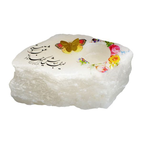 Price and Buy Persian Glow Salt Lamp – Handcrafted with Hafez Poem Calligraphy (Eshgh)_68f74d64c2003.jpeg Price and Buy Persian Glow Salt Lamp – Handcrafted with Hafez Poem Calligraphy (Eshgh)