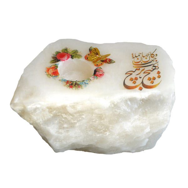 Price and Buy Persian Glow Salt Lamp – Handcrafted with Hafez Poem Calligraphy (Jahan)_68f74d8cbc481.jpeg Price and Buy Persian Glow Salt Lamp – Handcrafted with Hafez Poem Calligraphy (Jahan)