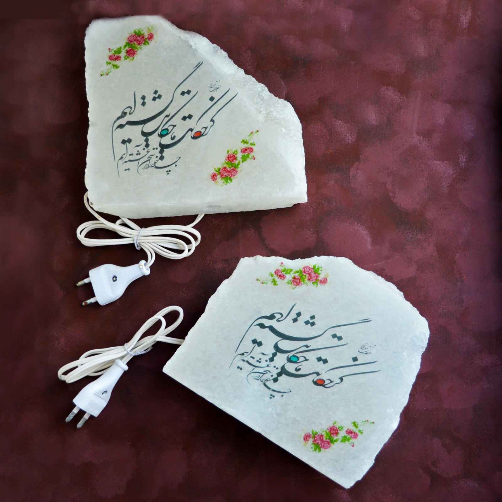 Price and Buy Persian Glow Salt Lamp – Handcrafted with Rumi Poem Calligraphy (Tandis) - Image 3