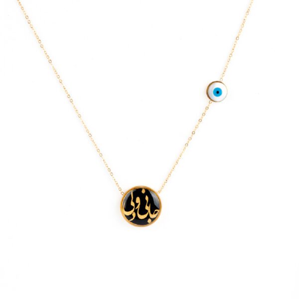 Price and Buy Persian Gold Plated Necklace for Women Minimalist Jani_68fd3594b77ce.jpeg Price and Buy Persian Gold Plated Necklace for Women Minimalist Jani